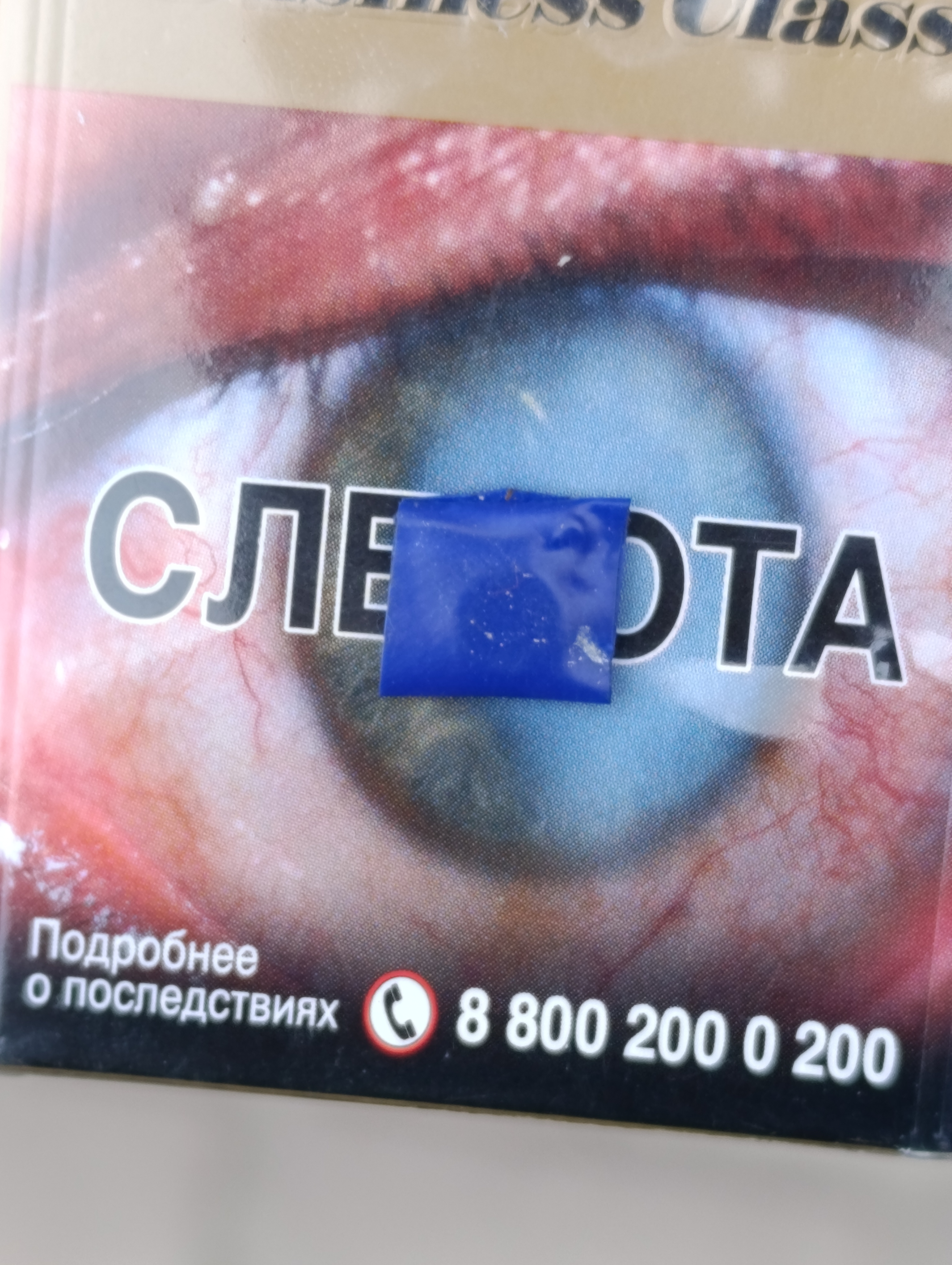 Фото отзыва