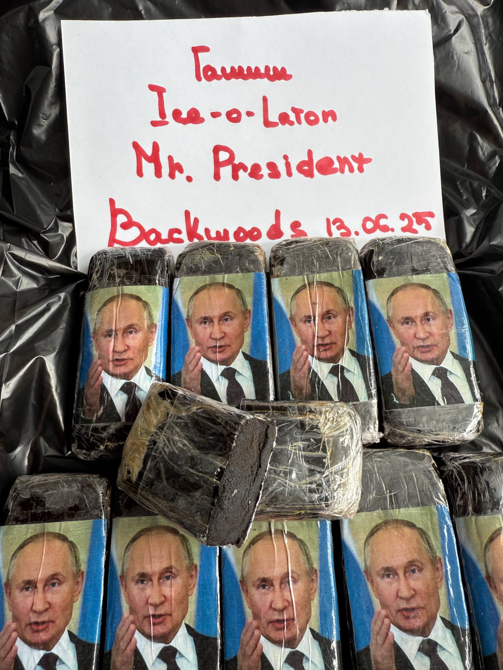 Миниатюра 👑 Гашиш Ice-o-Lator « Mr.President » 🍫